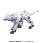 Zoids Model Kit – RMZ-012 Hell Cat Tirol 1/100 14 cm 1