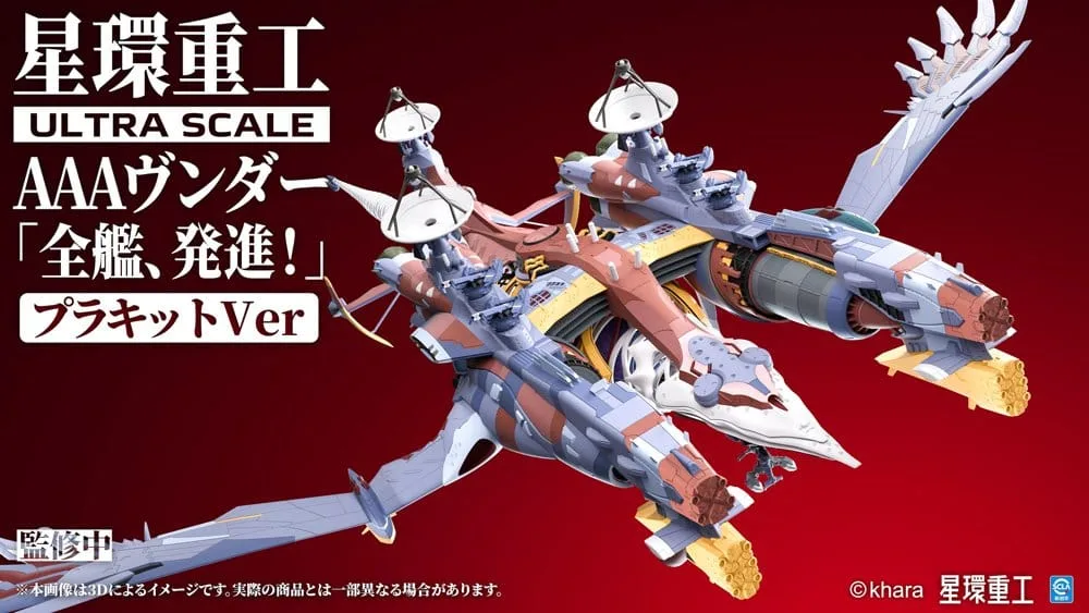 Evangelion Model Kit – AAA Wunder Deluxe 103 cm 6