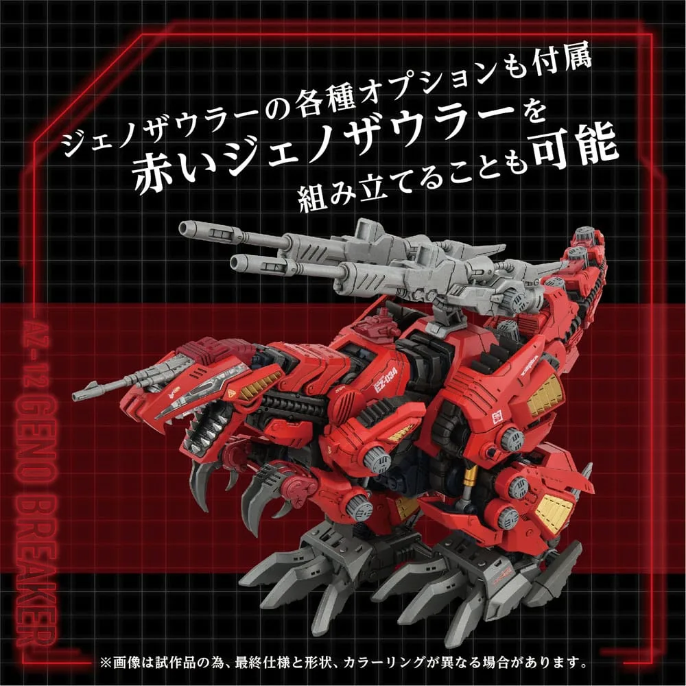 Zoids Plastic Model Kit – AZ-12 Geno Breaker 32 cm 2