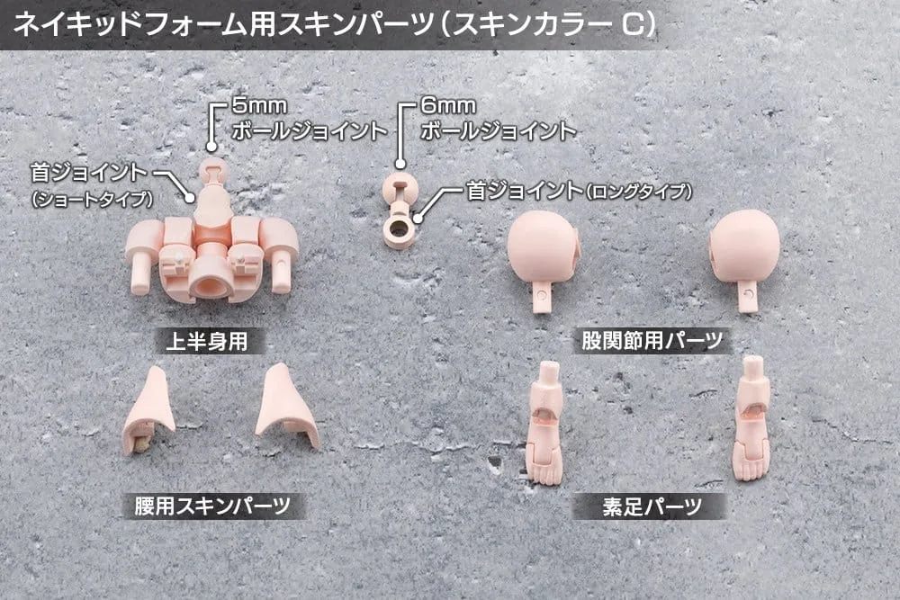 Megalomaria Unlimited Universe Model Kit – Eis Eizen 16 cm 17