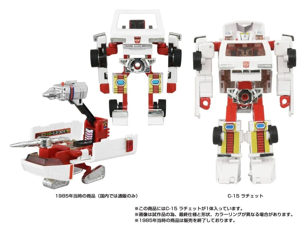 Transformers Action Figure – Missing Link C-15 Ratchet 14 cm 8
