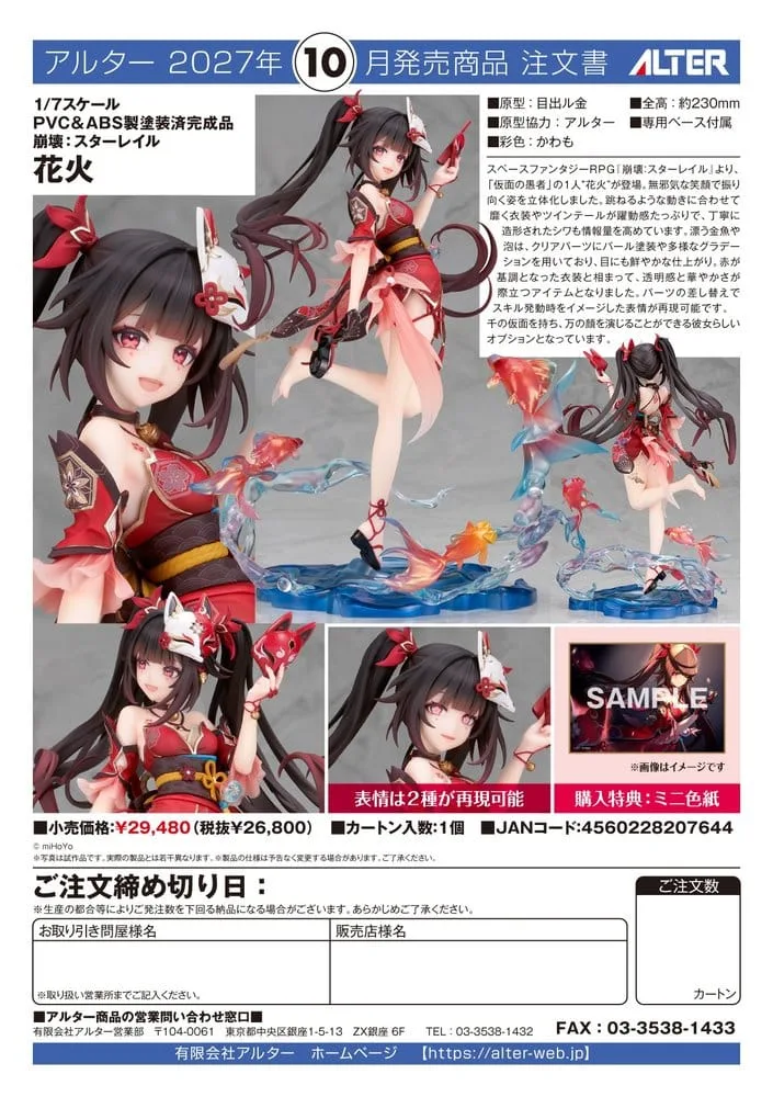 Honkai Star Rail PVC Figure – Sparkle 1/7 Scale 23 cm 20