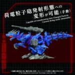 Zoids Model Kit – AZ-15 Psycho Geno Saurer 1/72 Scale 32 cm 6