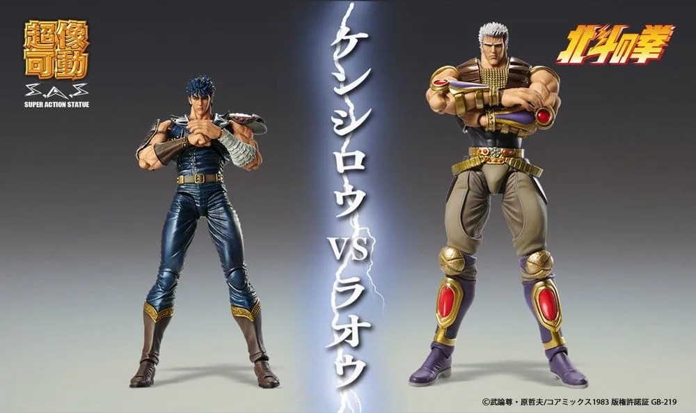 Fist of the North Star actiefiguur – Chozokado Raoh 21 cm 11