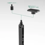 The Gattai Display Stand – Black ABS Adjustable Base 7