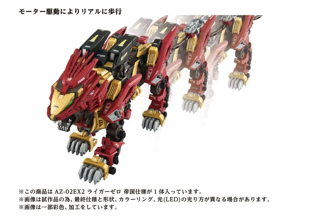 Zoids Modelbouwkit – AZ-02EX Liger Zero Empire Version 1/72 3