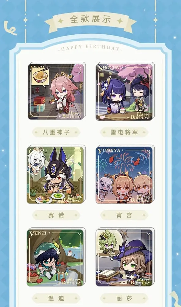 Genshin Impact Magnet Display – Series B 15 Blind Bags 2