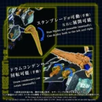 Zoids Model Kit – AZ-14EX Liger Zero X Unit 1/72 4