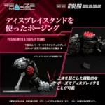 Zoids Modelbouwset – RMZ-005 Molga Guylos Color 1/100 12 cm 8