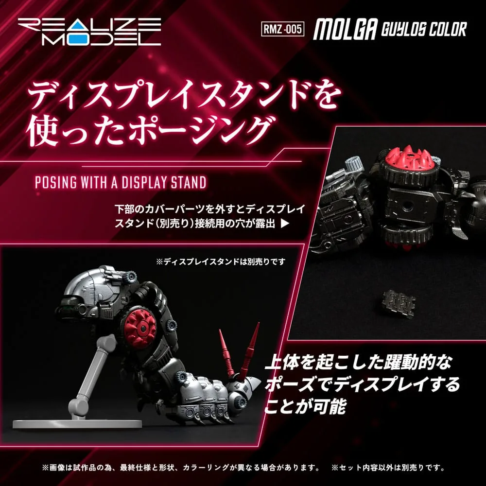 Zoids Modelbouwset – RMZ-005 Molga Guylos Color 1/100 12 cm 8
