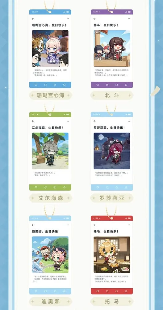 Genshin Impact Keychain Display – Blind Box A 16 Pieces 4