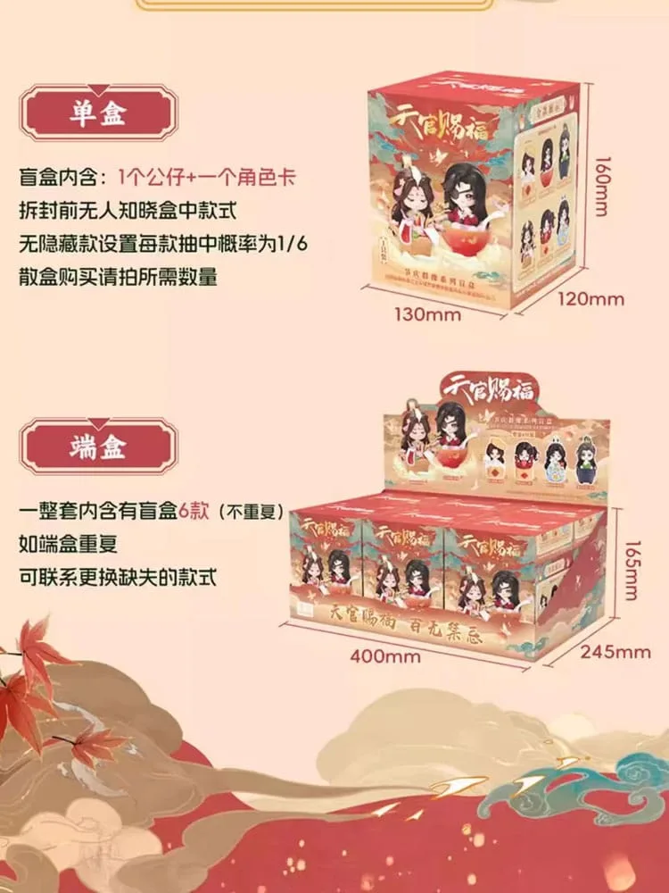 Heaven Official’s Blessing Mini Figures – Festival Assortment 13 cm 3