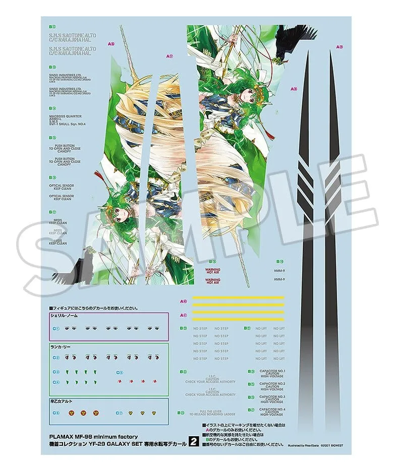 Macross Frontier Modelbouwset – YF-29 Galaxy Set 34 cm 7