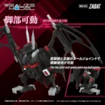 Zoids Plastic Model Kit – RMZ-020 Zabat 1/100 11 cm 6