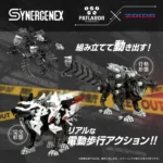 Patlabor Model Kit – Hunter Wolf Second Model 28 cm 5