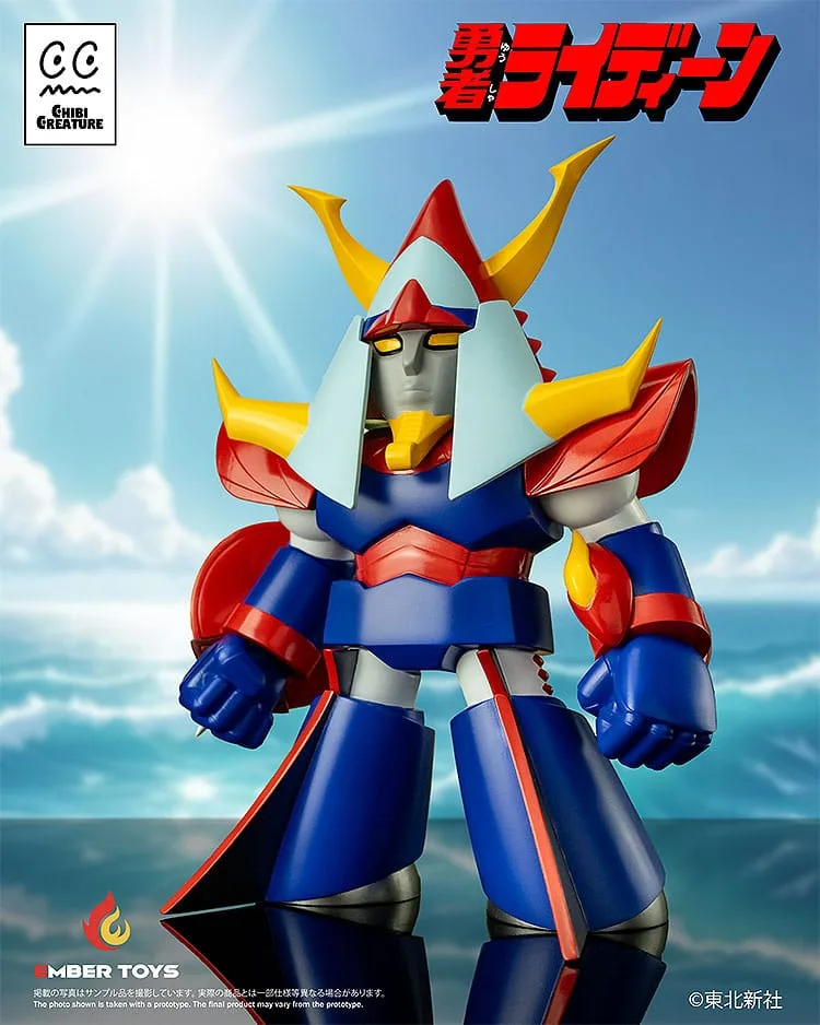 Reideen the Brave Vinyl Figure – Chibi Creature 17 cm 2