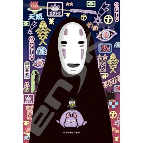 Spirited Away Jigsaw Puzzle – Stained Glass No Face 10 x 15 cm