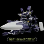 Super Robot Wars OG Action Figure – Riobot AM Gunner 40.5 cm 2