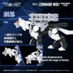 Zoids Model Kit – RMZ-017 Command Wolf Urban Warfare Special 1/100 4
