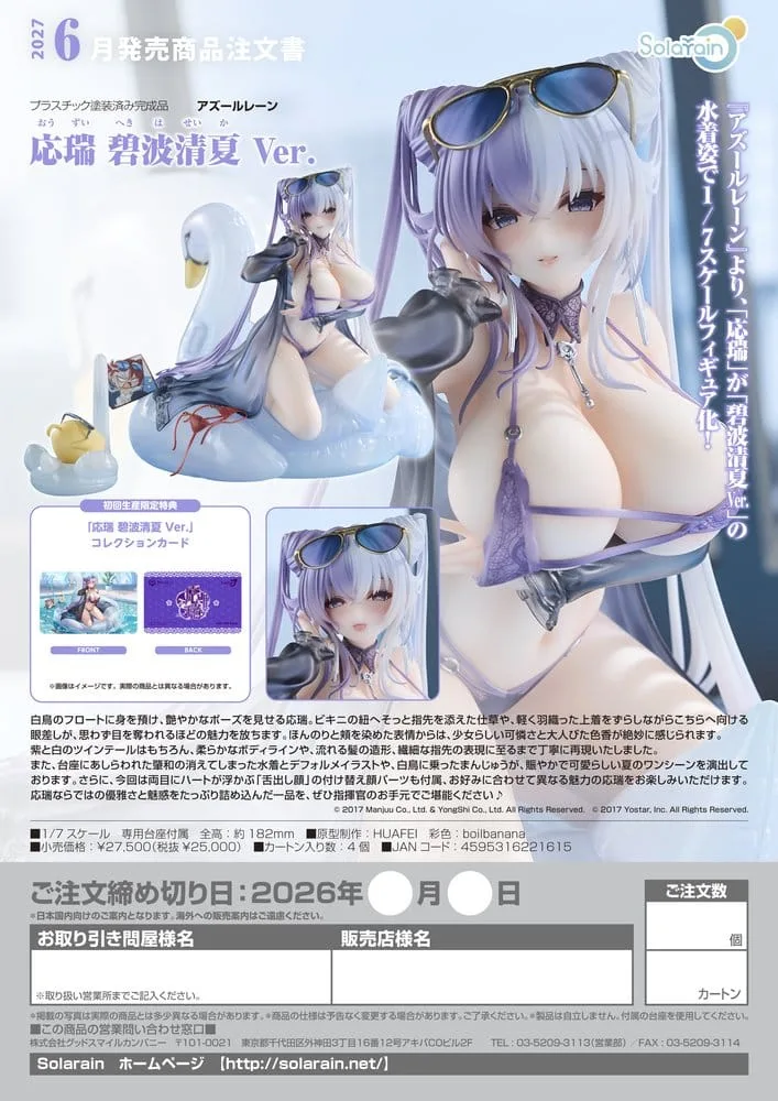 Azur Lane Figur – Ying Swei Blue Waves, Limpid Summer 18 cm 14