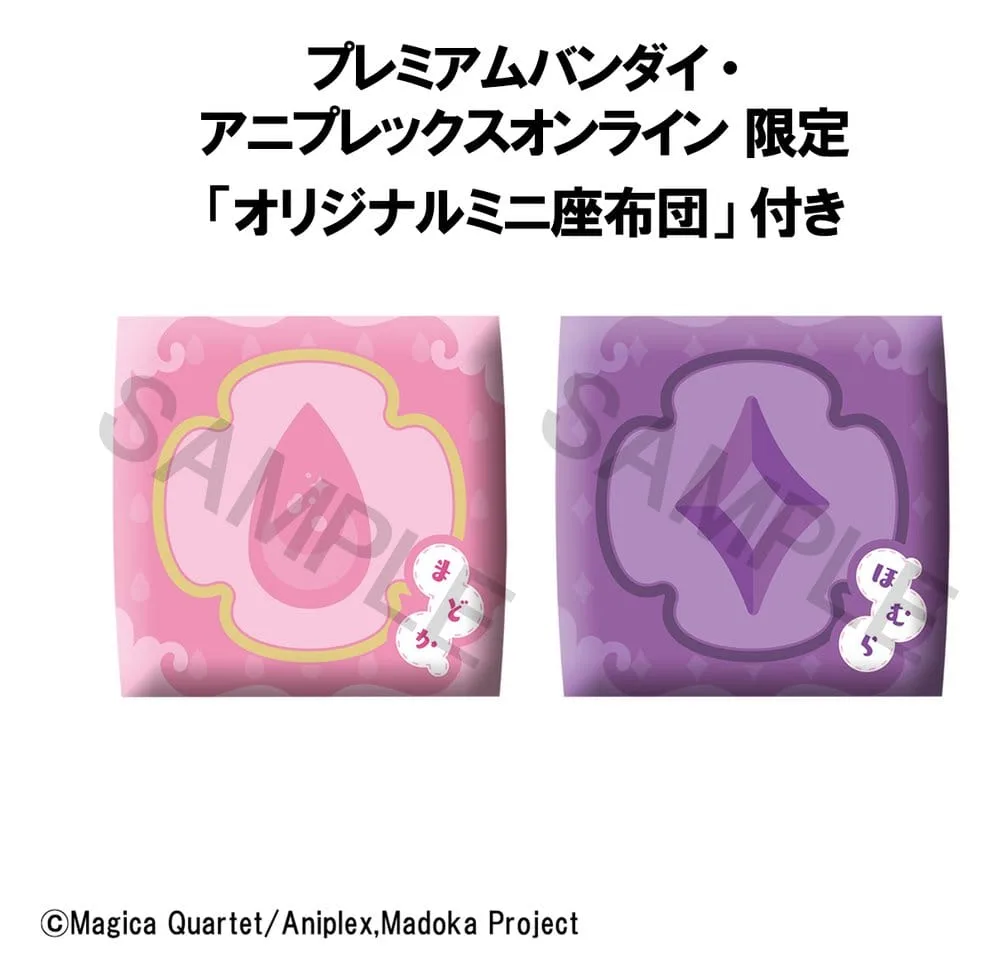 Madoka Magica Figures – Madoka and Homura Look Up 2-Pack 11 cm 16