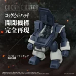 Armored Trooper Votoms Actionfigur – AT-08 Zwerg Sand Loader 7 cm 5