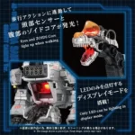 Zoids bouwpakket – AZ-17DX Ultra Saurus Gravity Cannon Deluxe 58 cm 9