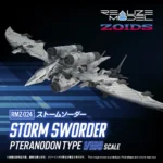 Zoids Model Kit – RMZ-024 Storm Sworder 1/100 Scale 11 cm 2