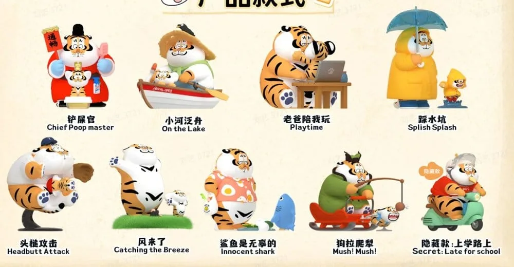 Alexander the Fat Tiger Mini Figures – Tiger Cub Diaries 8-Pack 2