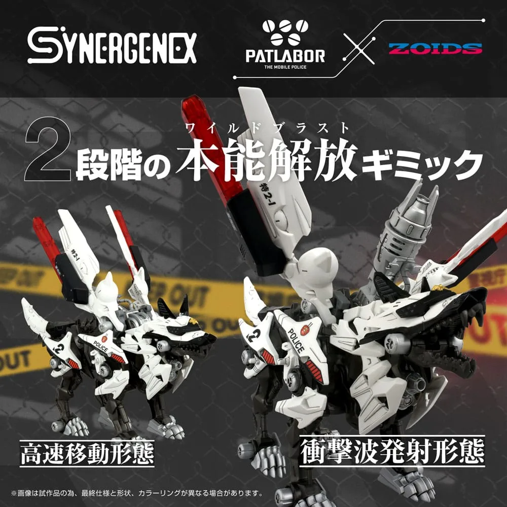 Patlabor Model Kit – Hunter Wolf Second Model 28 cm 6