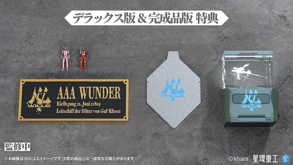 Evangelion Model Kit – AAA Wunder Deluxe 103 cm 8