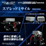 Zoids Modelbouwset – Command Wolf Irvine Special 1/100 16 cm 6