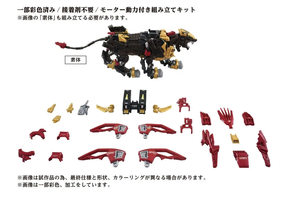 Zoids Modelbouwkit – AZ-02EX Liger Zero Empire Version 1/72 2