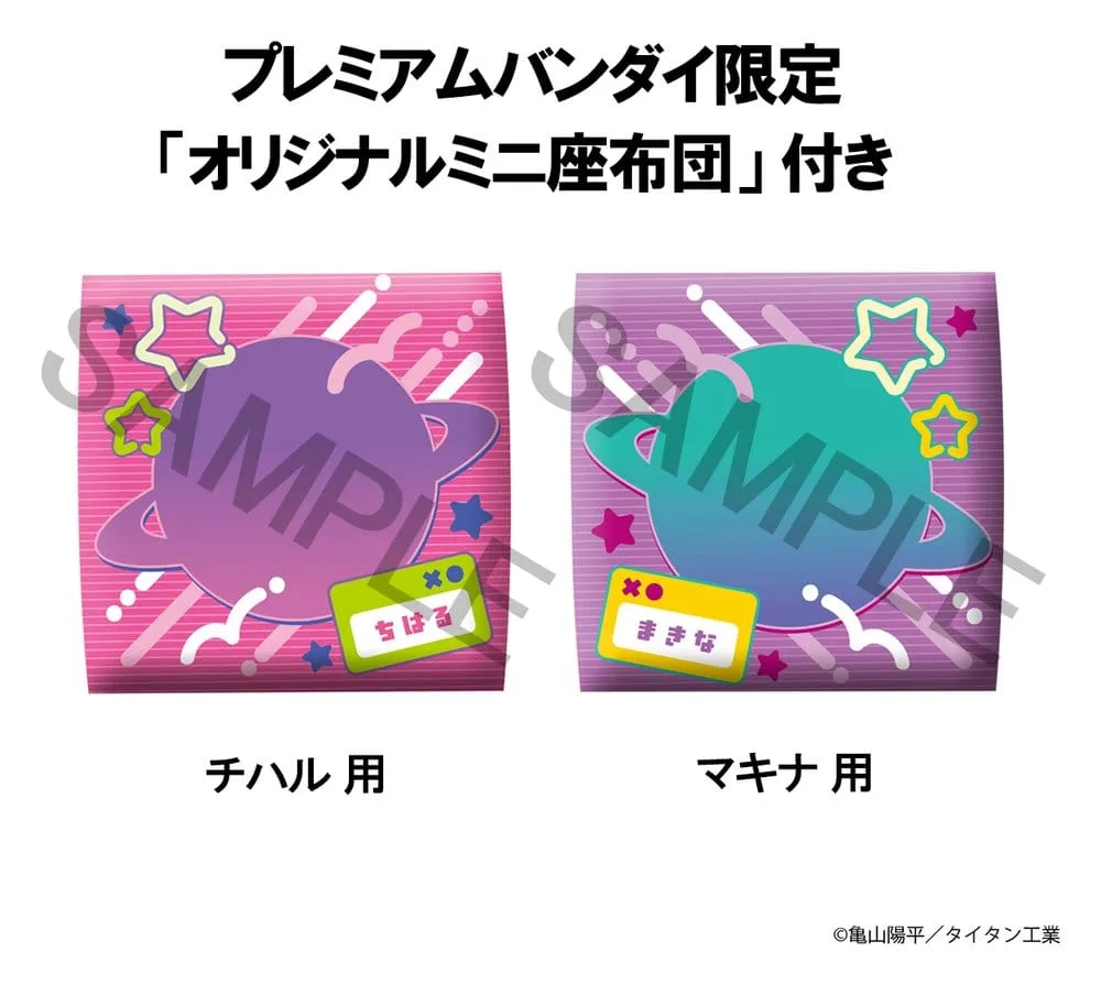Milky Subway PVC Figure 2-Pack – Look Up Chiharu and Makina 11 cm 17
