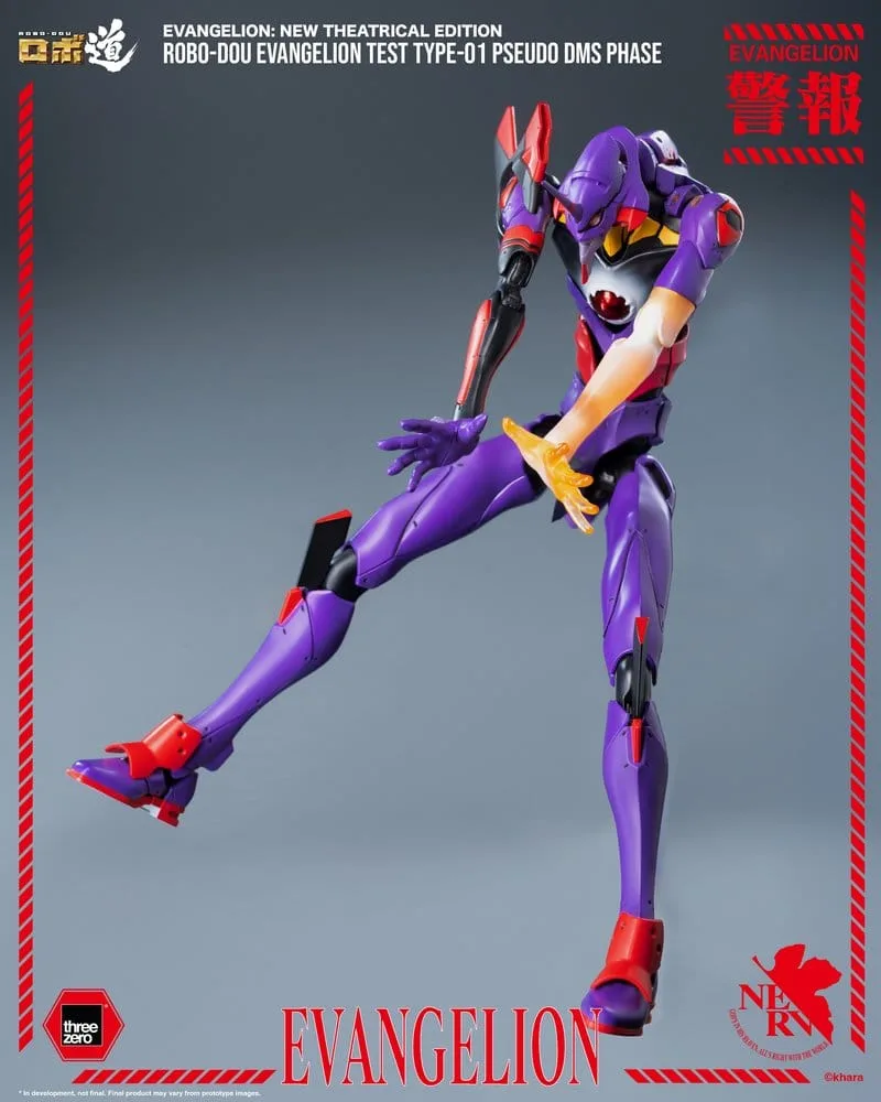 Evangelion Action Figure – Test Type-01 Pseudo DMS Phase 25 cm 19