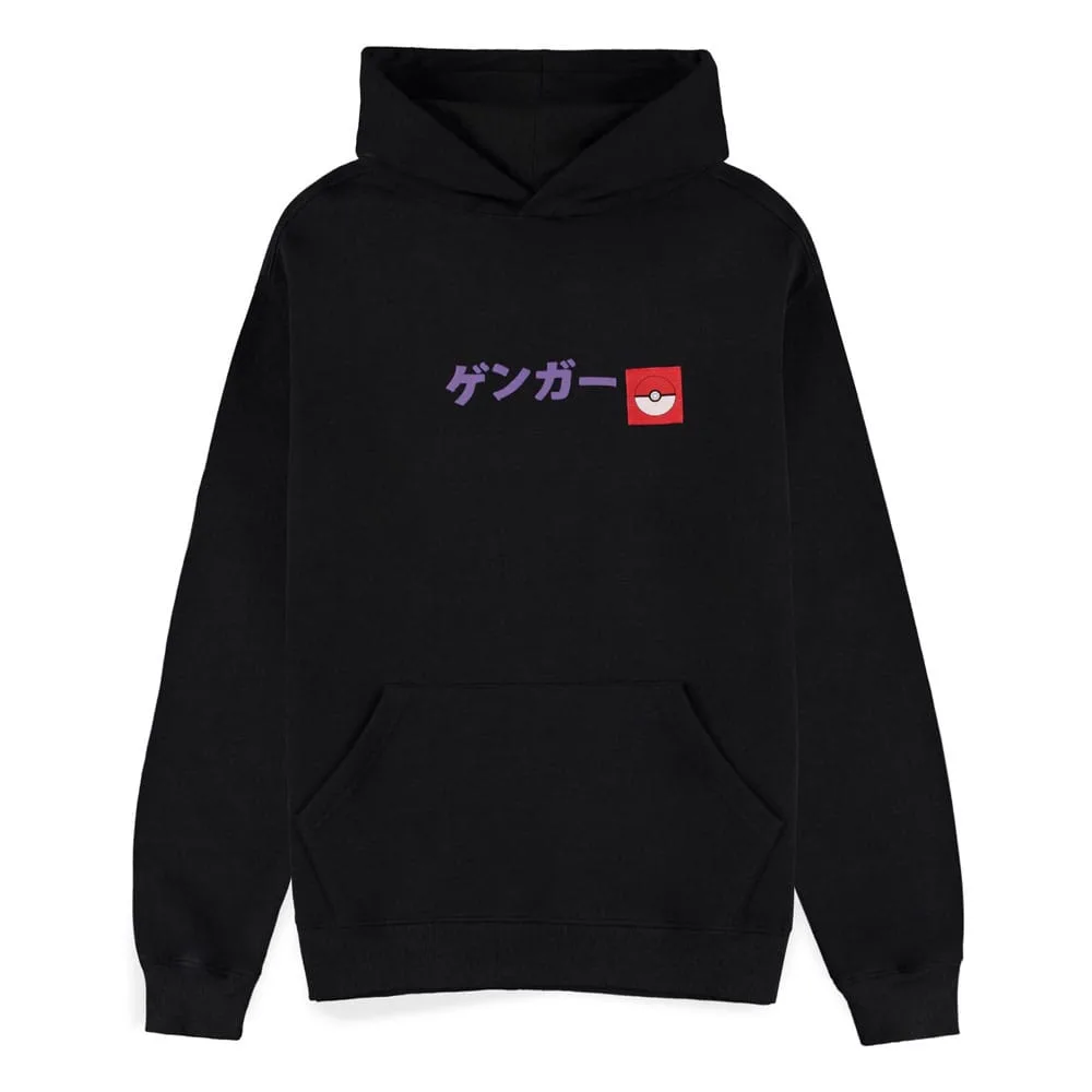 Pokémon Hoodie – Gengar 2