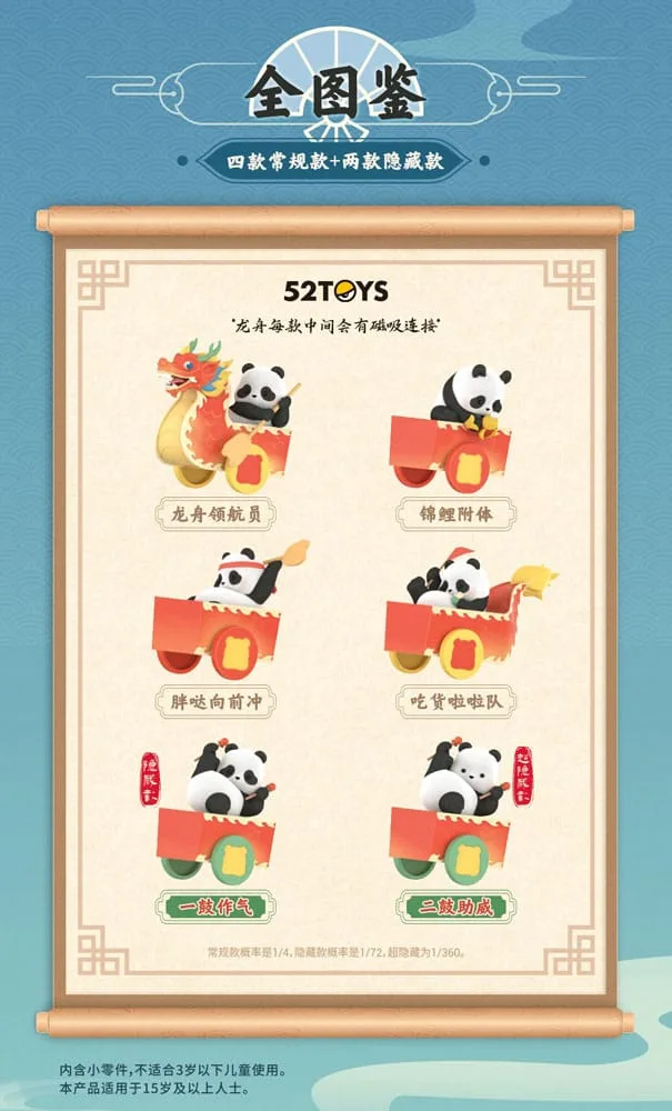 Panda Roll Blind Box Figures – Dragon Boat Racing Set of 4 10 cm 2