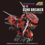 Zoids Plastic Model Kit – AZ-12 Geno Breaker 32 cm 11