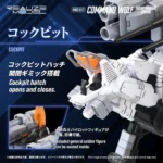 Zoids Model Kit – RMZ-017 Command Wolf Urban Warfare Special 1/100 8