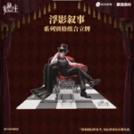 Lord of the Mysteries Acrylic Diorama – Klein Floating Shadows 18 cm 2