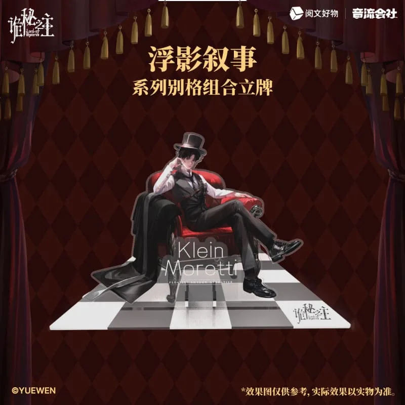 Lord of the Mysteries Acrylic Diorama – Klein Floating Shadows 18 cm 2