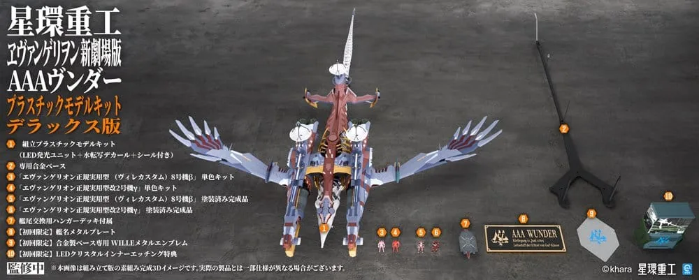 Evangelion Model Kit – AAA Wunder Deluxe 103 cm 7