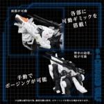 Zoids Plastic Model Kit – AZ-11 Command Wolf 1:72 20 cm 4