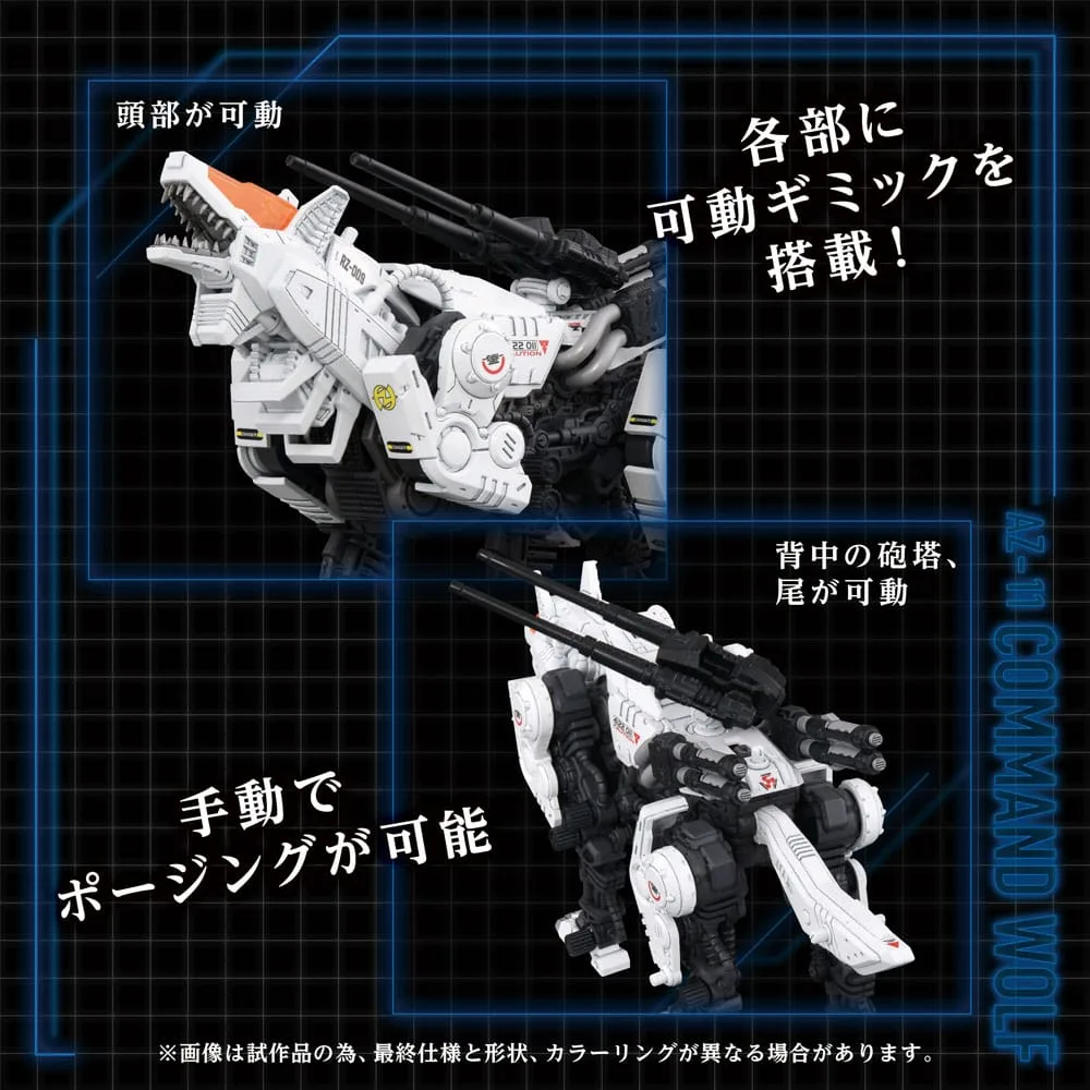Zoids Plastic Model Kit – AZ-11 Command Wolf 1:72 20 cm 4