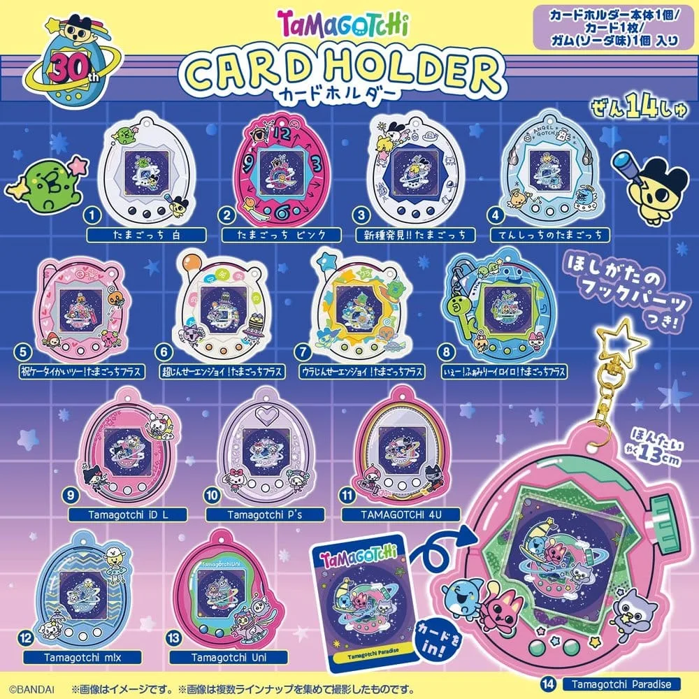 Tamagotchi Card Holder – 12-Box Anniversary Display 13 cm