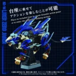Zoids Model Kit – AZ-16 Liger Zero Jager 1/72 Scale 42 cm 10