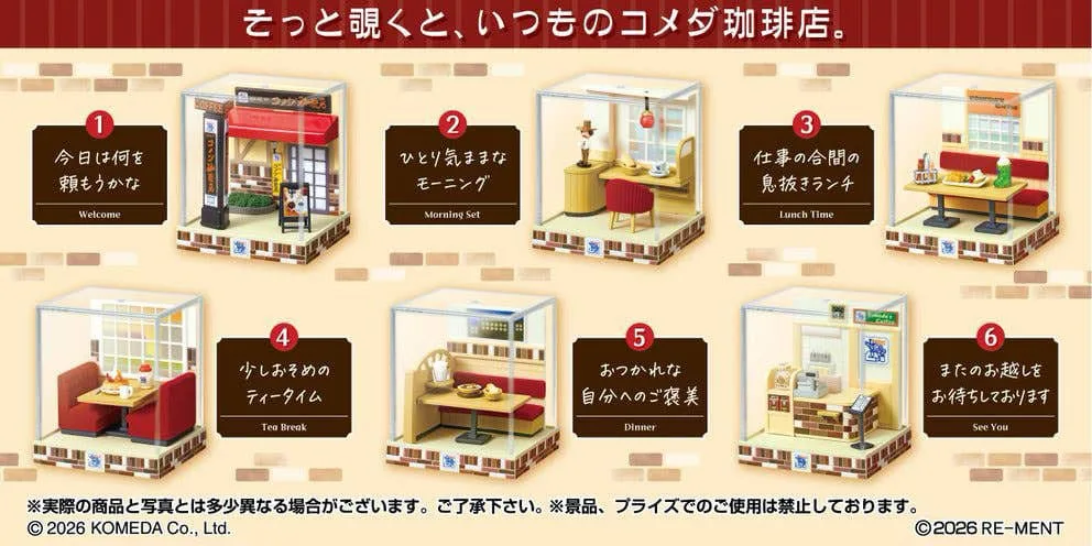 Komeda’s Coffee Mini Figures – Terrarium Collection Display of 6