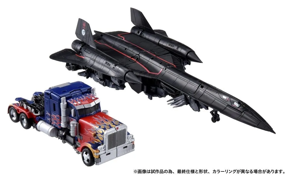 Transformers Action Figure Set – Jetfire Combine 24 cm 5