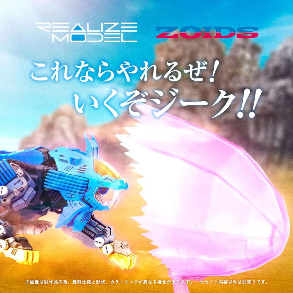 Zoids Model Kit – RMZ-013 Shield Liger Bang Special 25 cm 3