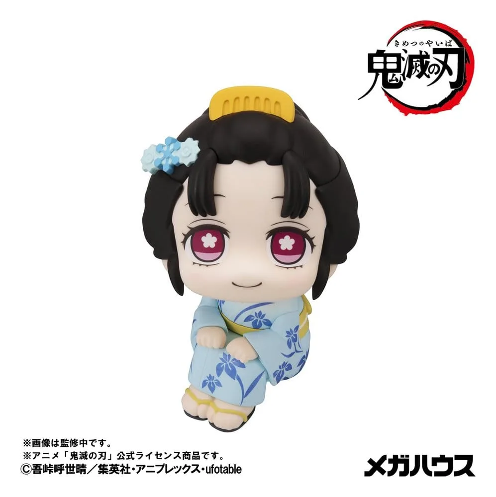 Demon Slayer PVC Figure – Look Up Koyuki 11 cm 2